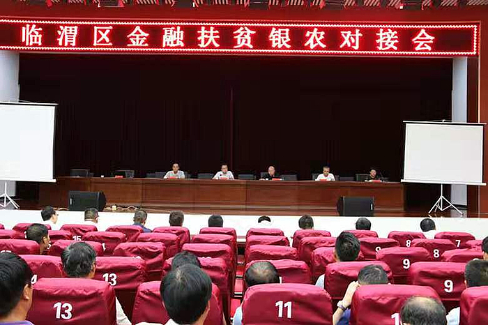 微信图片_20190730104210.jpg