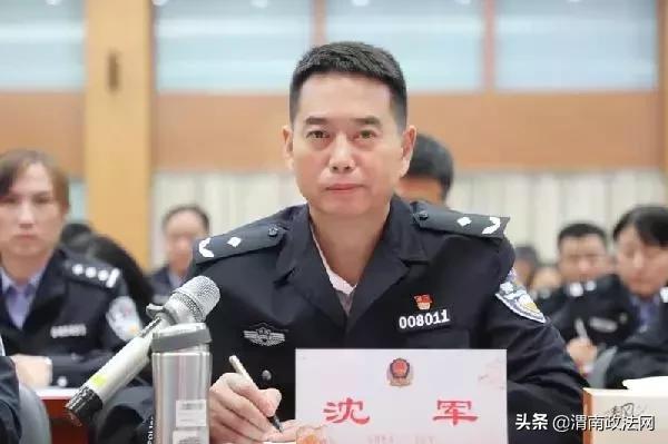 临渭分局召开反恐防暴教育培训会