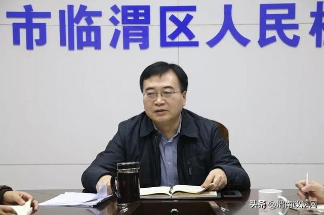 临渭区检察院召开党组中心组学习扩大会