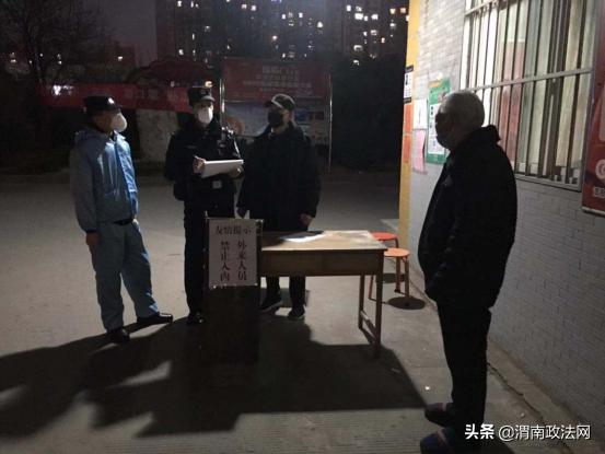 齐心协力战疫情 我是党员我先上——临渭公安杜桥所干部民警齐上阵（图）