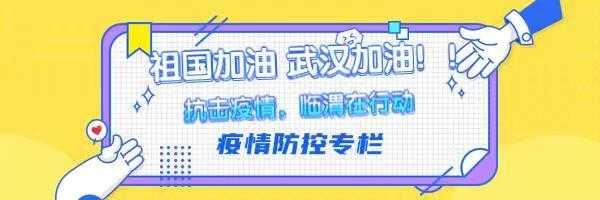 微信图片_20200207092627.jpg