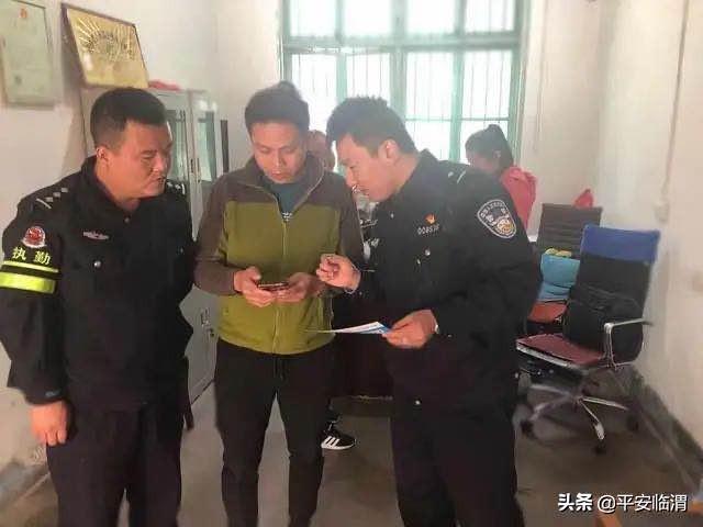 【警营先锋】全省优秀人民警察樊晓聪：忠诚履职 为民服务