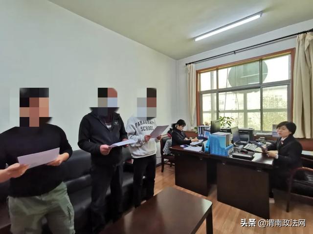 临渭检察院防控疫情和司法办案两不误 快速集中办理一批认罪认罚从宽案件（图）