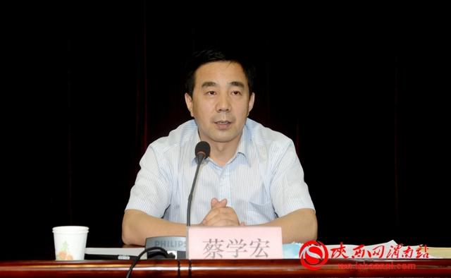 临渭区召开扫黑除恶专项斗争工作推进会(组图)