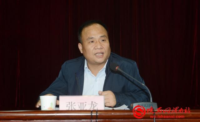 临渭区召开扫黑除恶专项斗争工作推进会(组图)