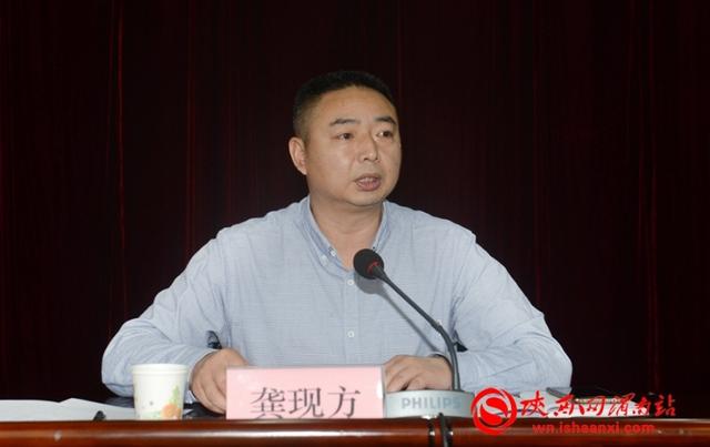 临渭区召开扫黑除恶专项斗争工作推进会(组图)
