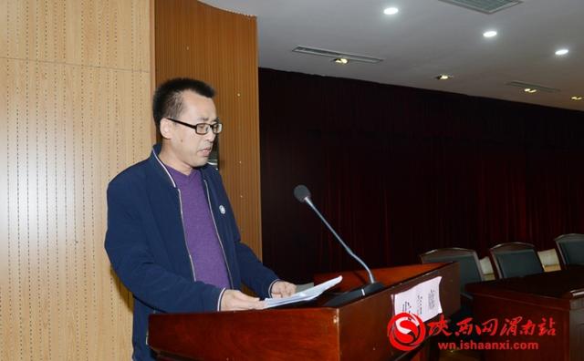 临渭区召开扫黑除恶专项斗争工作推进会(组图)