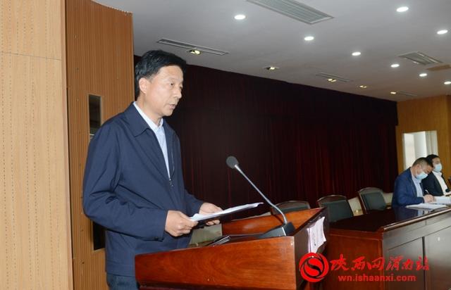 临渭区召开扫黑除恶专项斗争工作推进会(组图)