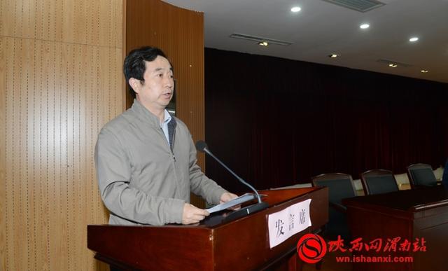 临渭区召开扫黑除恶专项斗争工作推进会(组图)