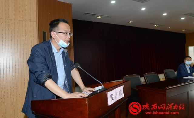 临渭区召开扫黑除恶专项斗争工作推进会(组图)