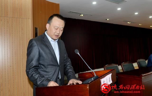 临渭区召开扫黑除恶专项斗争工作推进会(组图)