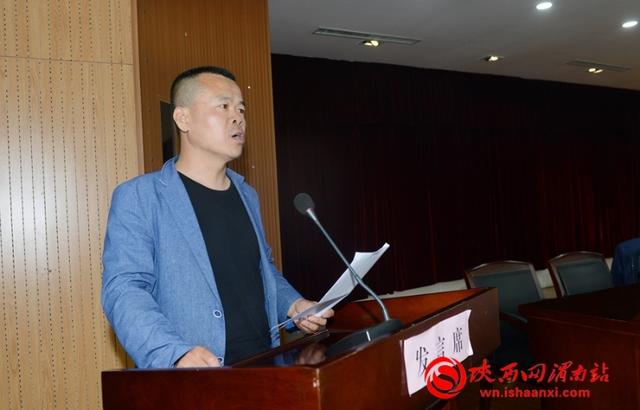 临渭区召开扫黑除恶专项斗争工作推进会(组图)