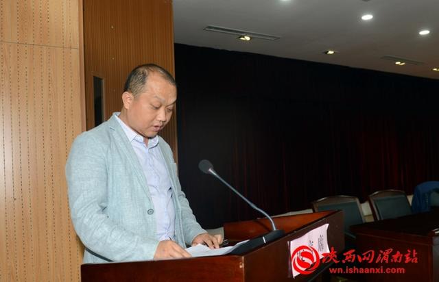临渭区召开扫黑除恶专项斗争工作推进会(组图)