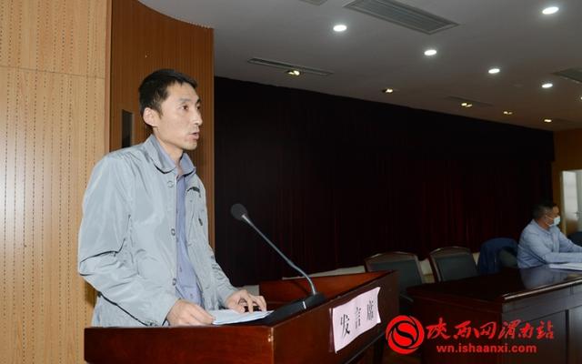 临渭区召开扫黑除恶专项斗争工作推进会(组图)
