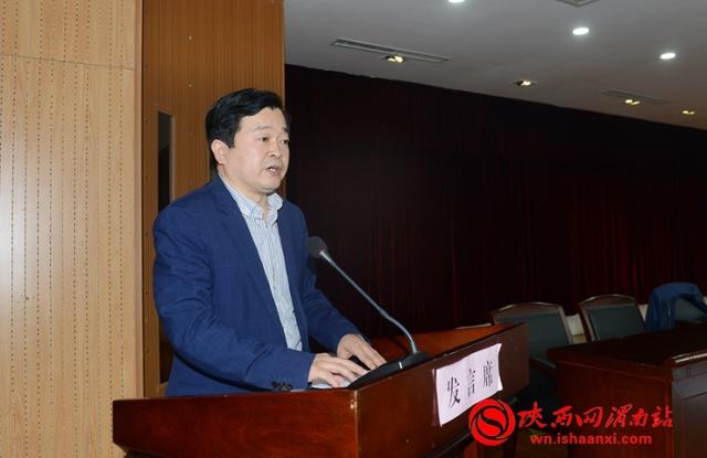 临渭区召开扫黑除恶专项斗争工作推进会(组图)