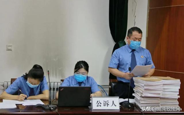 临渭区人民检察院派员出庭支持公诉李某某等24人恶势力犯罪集团案