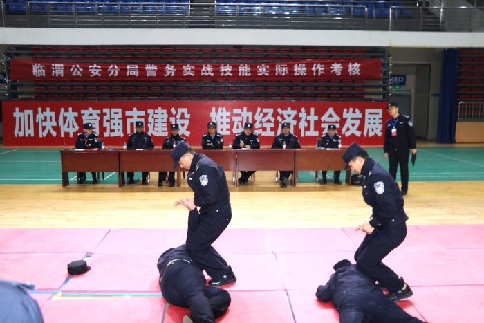 【公安动态】公安临渭分局举办警务技能实操会操活动