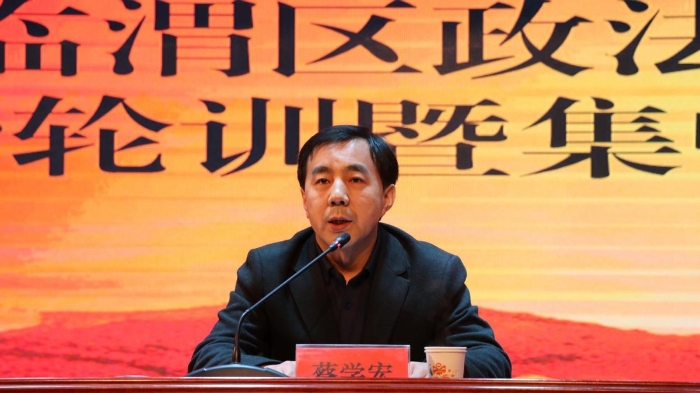 临渭区开展政法队伍教育整顿政治轮训暨集中学习活动（组图）