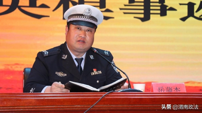 臨渭區召開政法隊伍教育整頓英模事跡報告會（圖）