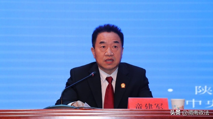 臨渭區舉辦政法隊伍教育整頓“延安整風”專題講座（圖）