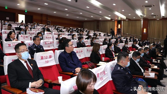 臨渭區舉辦政法隊伍教育整頓“延安整風”專題講座（圖）
