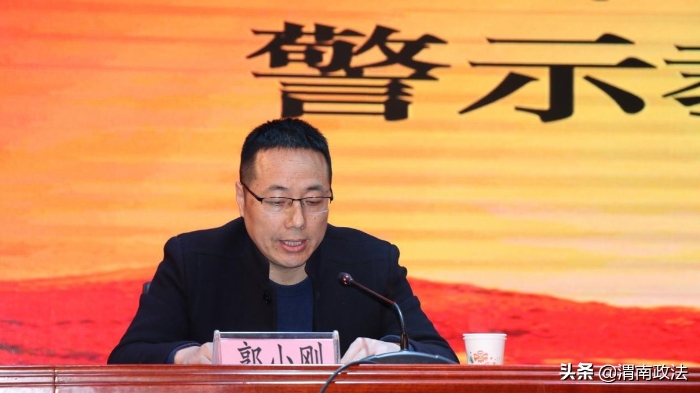 临渭区召开政法队伍教育整顿警示教育大会（图）