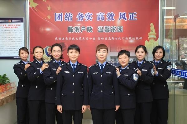 【三八特刊】临渭女警献芳华 巾帼岗位展风采