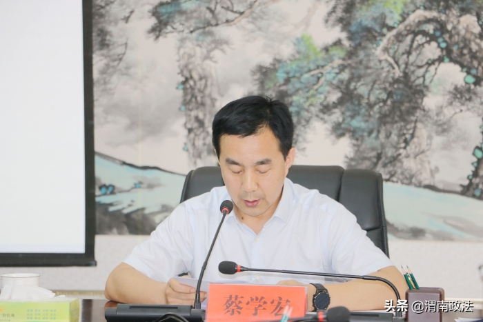 临渭区召开政法队伍教育整顿领导小组（扩大）会议（图）