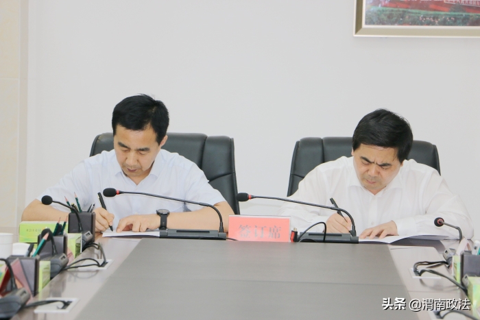 临渭区召开政法队伍教育整顿领导小组（扩大）会议（图）