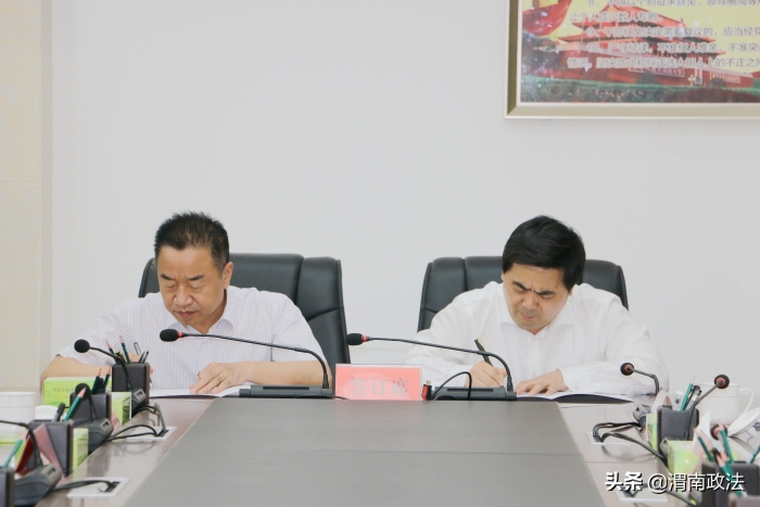 临渭区召开政法队伍教育整顿领导小组（扩大）会议（图）