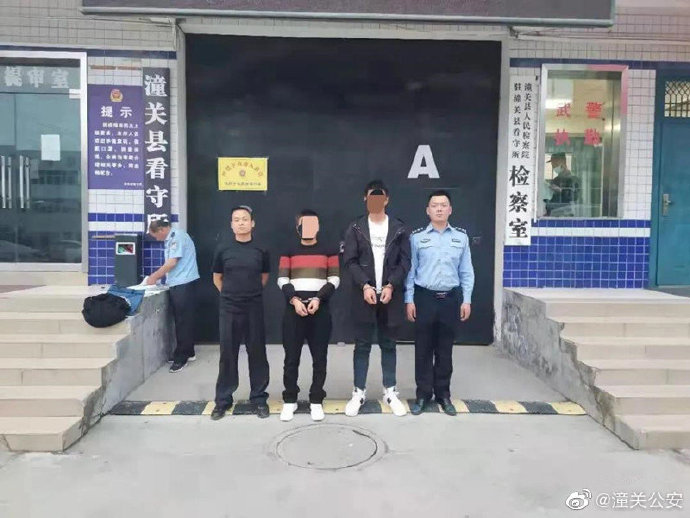 潼关公安港口派出所破获诈骗案。