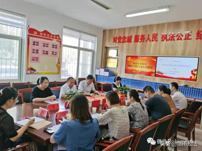 临渭区直机关工委对区委政法委党建工作进行检查指导