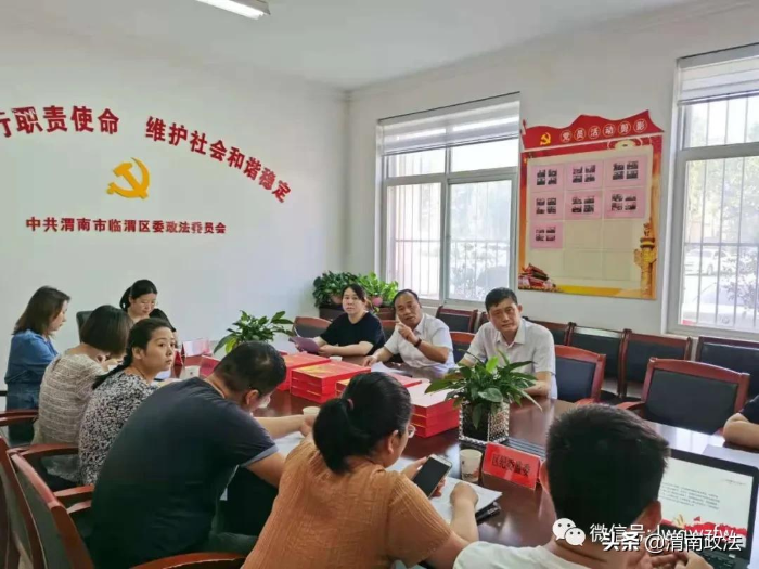 临渭区直机关工委对区委政法委党建工作进行检查指导