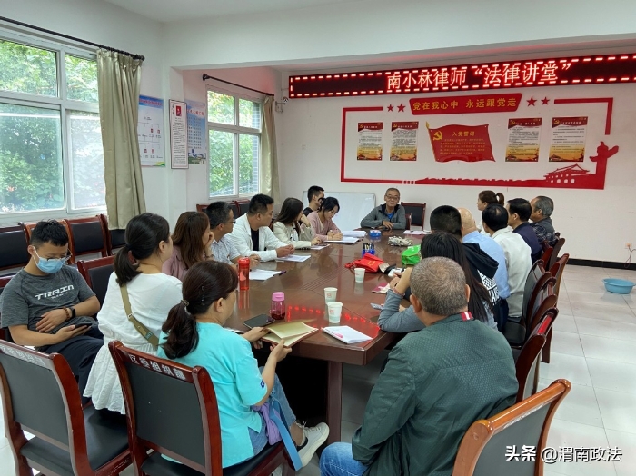 临渭区司法局积极组织律师开展“三官一律”进村（社区）活动
