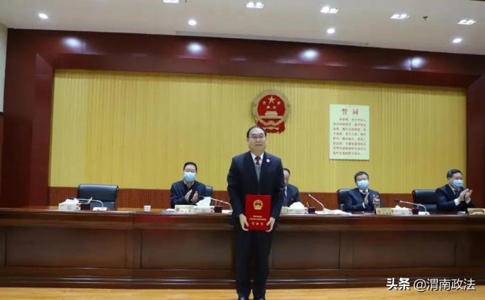 崔宏武同志被任命为渭南市临渭区人民检察院副检察长、检察委员会委员、检察员、代检察长