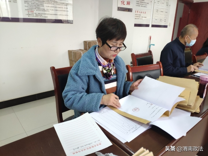 渭南市临渭区司法局开展人民调解案卷评查工作（图）