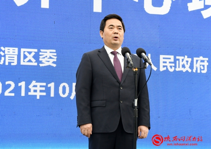 临渭区2021年第十次项目集中开工3个 总投资14.4亿元（组图）