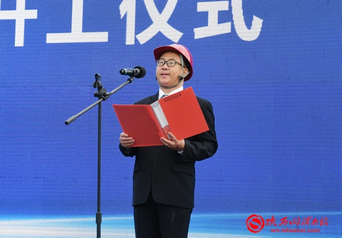 临渭区2021年第十次项目集中开工3个 总投资14.4亿元（组图）