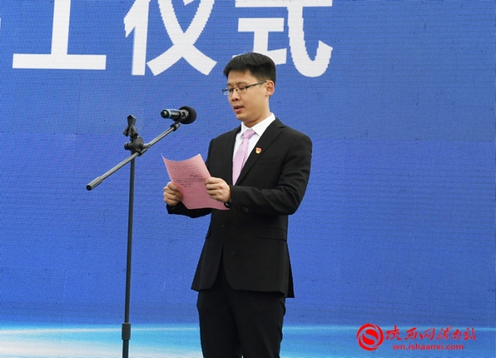 临渭区2021年第十次项目集中开工3个 总投资14.4亿元（组图）