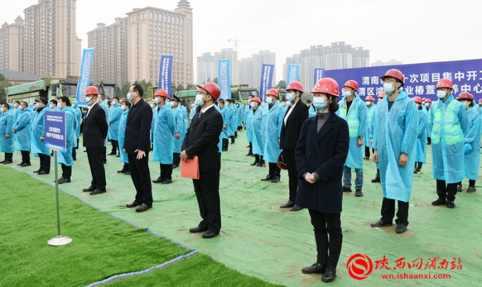 临渭区2021年第十次项目集中开工3个 总投资14.4亿元（组图）