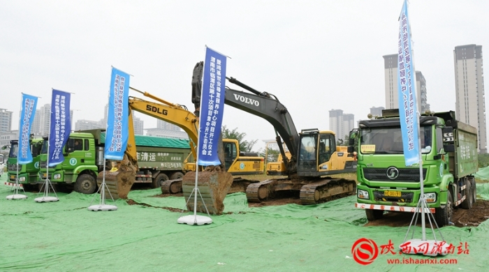 临渭区2021年第十次项目集中开工3个 总投资14.4亿元（组图）