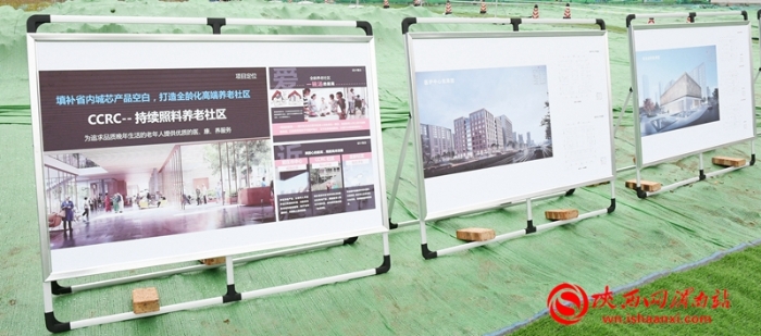 临渭区2021年第十次项目集中开工3个 总投资14.4亿元（组图）