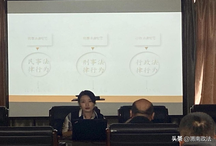 渭南市临渭区司法局举办“青年干部上讲台”活动