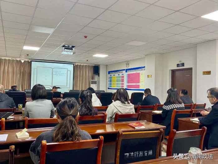 渭南市临渭区司法局举办“青年干部上讲台”活动（组图）