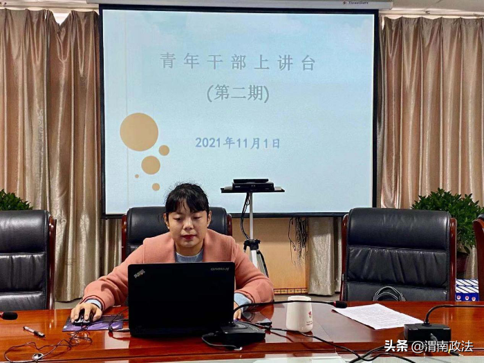 渭南市临渭区司法局举办“青年干部上讲台”活动（组图）