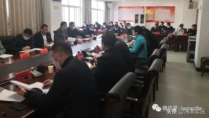 临渭区召开2021年平安建设年终目标责任制考核工作推进会（图）