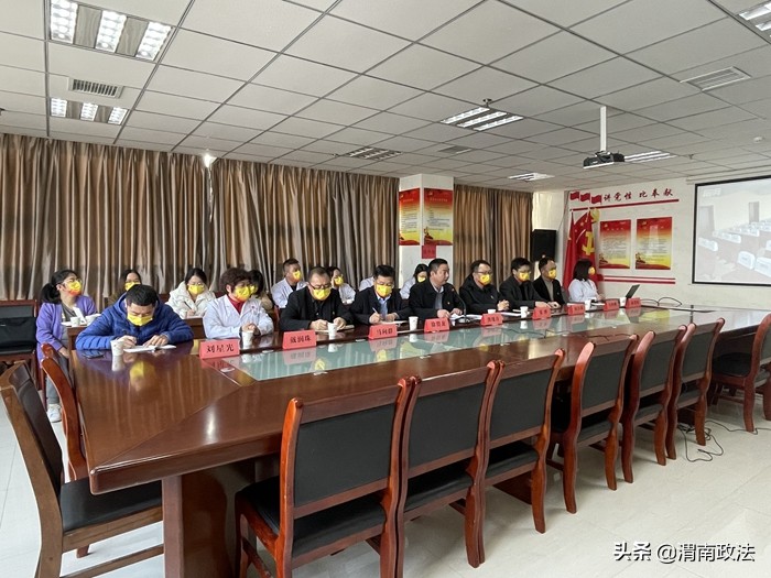临渭区组织开展社会心理服务线上培训会（组图）