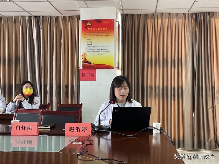 临渭区组织开展社会心理服务线上培训会（组图）