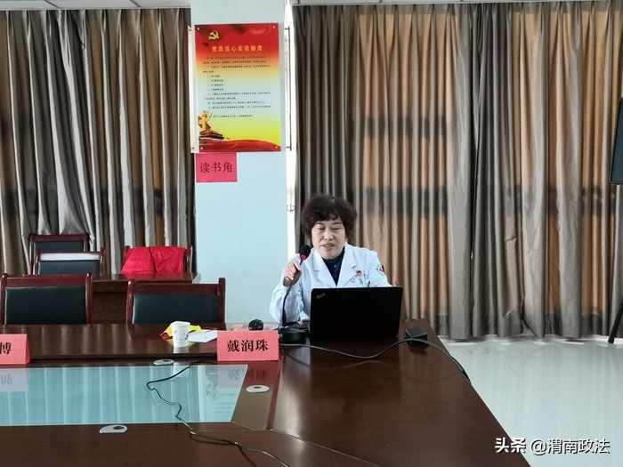 临渭区组织开展社会心理服务线上培训会（组图）