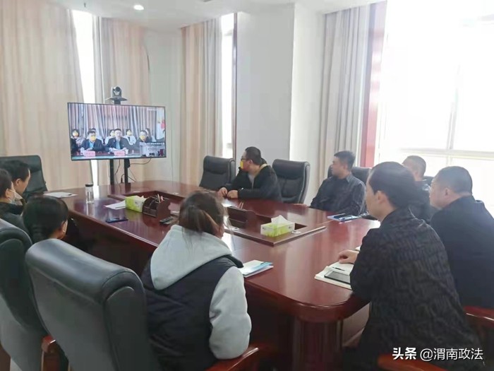 临渭区组织开展社会心理服务线上培训会（组图）